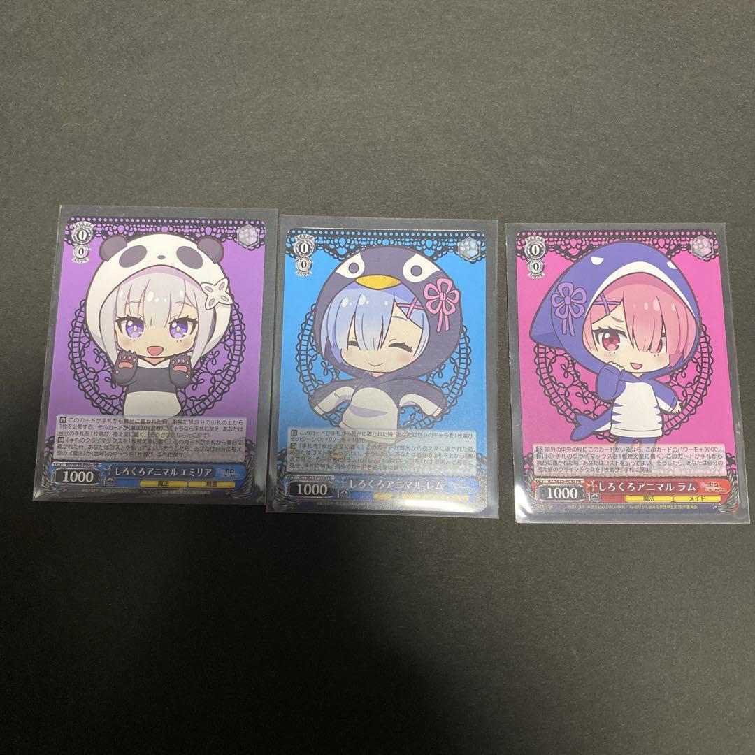 ヴァイス リゼロ しろくろアニマル ラム 4枚セット ヴァイス リゼロ しろくろアニマル ラム 4枚セット